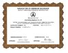 Porcellana Jiangsu Railteco Equipment Co., Ltd. Certificazioni